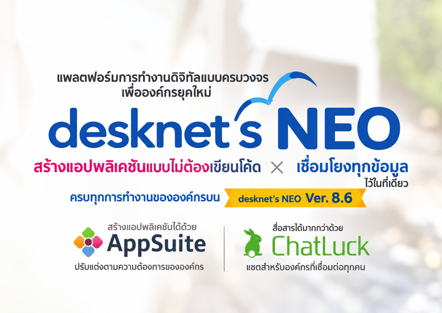 “แนะนำฟังก์ชันโอนย้ายไฟล์ เพื่อเพิ่มประสิทธิภาพการทำงาน”
